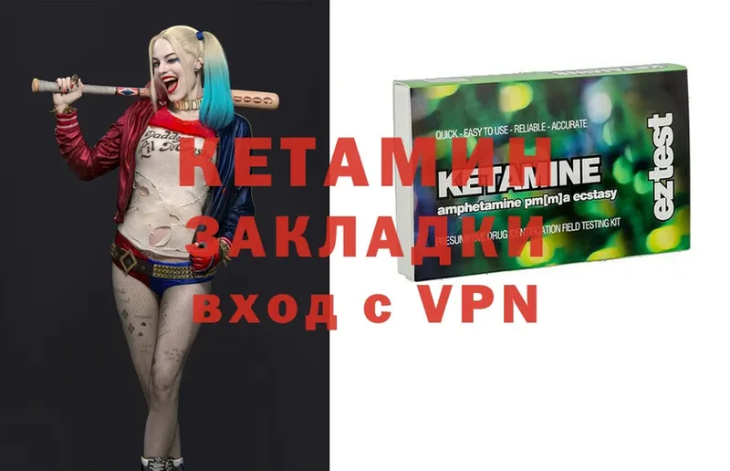 KRAKEN вход  Кудрово  КЕТАМИН ketamine 